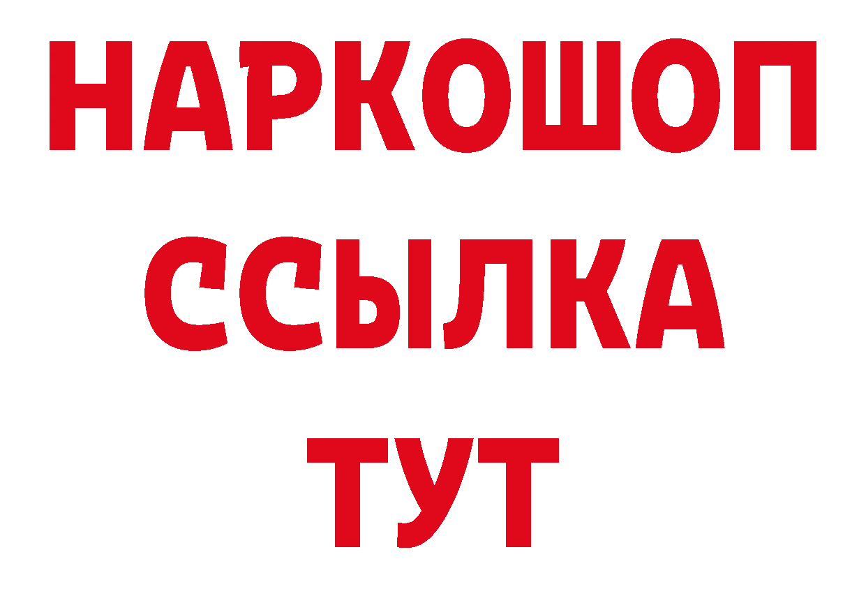 Как найти закладки? сайты даркнета как зайти Гаврилов-Ям